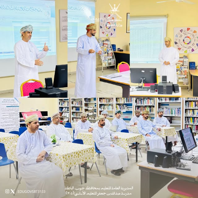 اجتماع فريق التقويم الذاتي