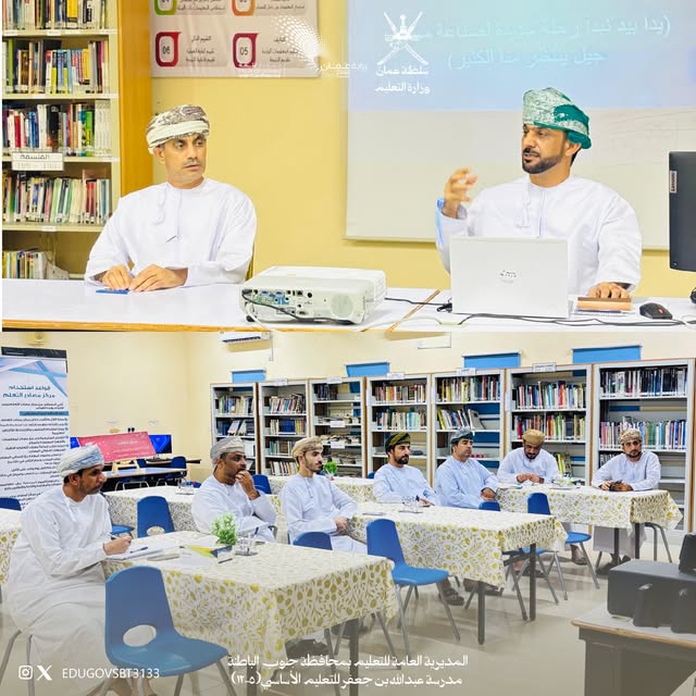 اللقاء الأول بالمعلمين الأوائل ومنسقي المواد