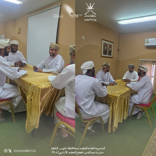 اجتماع قسم التربية الإسلامية